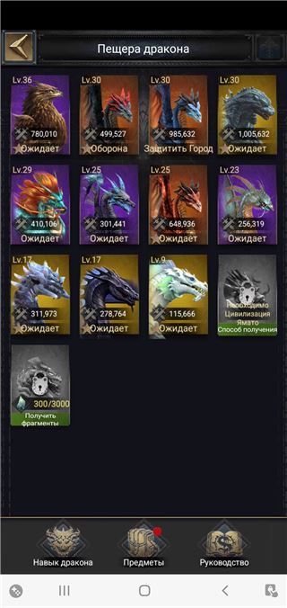 купить аккаунт Clash of Kings